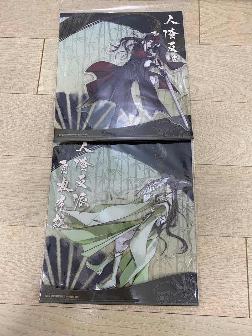 人渣反派自救系統 洛冰河・沈清秋 アクリルスタンド クズ悪役の自己救済