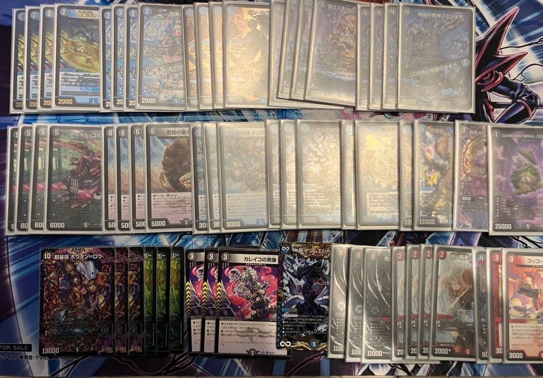 青黒コンプ ボウタンロウ+クローシスジャオウガパーツセット 2026年最新】クローシスジャオウガの人気アイテム - メルカリ