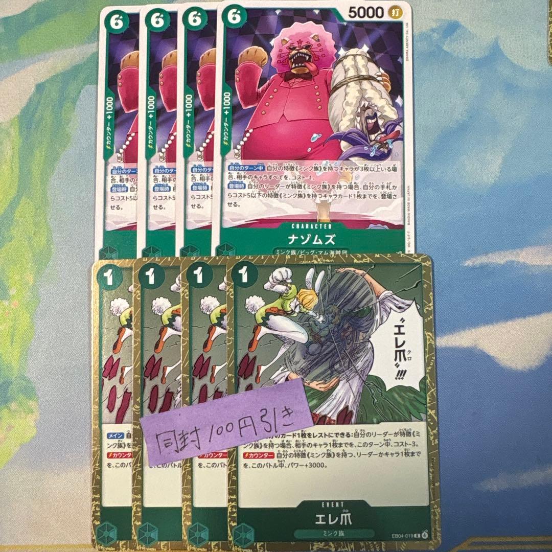 みど様 リクエスト 2点 まとめ商品 - メルカリ