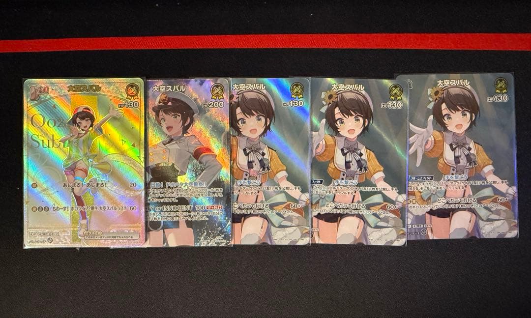 ホロカ 大空スバル HR SR 1st 2nd Debut〈大空スバル〉【HR】《黄》 パラレル版hBP04-067 販売ページ