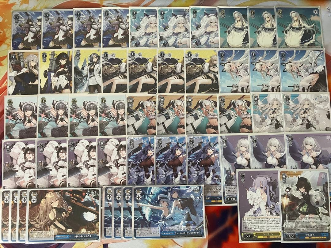 ヴァイス アズレン８門