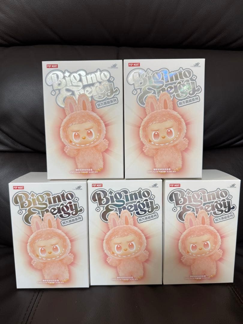 [1月限定価格]ラブブ　エナジー　新品未開封　5個セット+おまけ