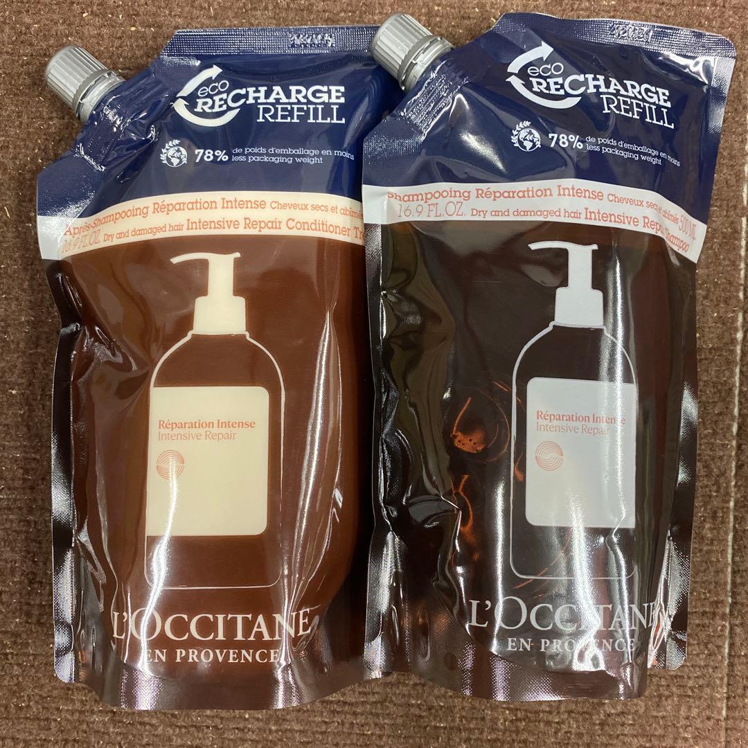 ロクシタン　インテンシヴリペア　シャンプー　トリートメント　詰め替え用