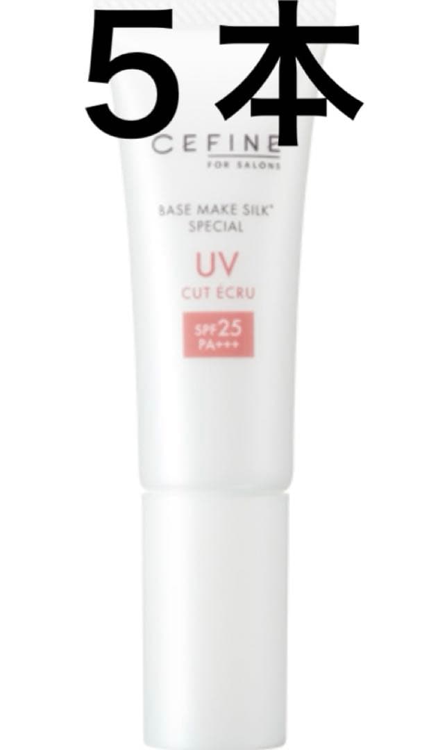 セフィーヌ ザ・UVカットエクリュ25 30g