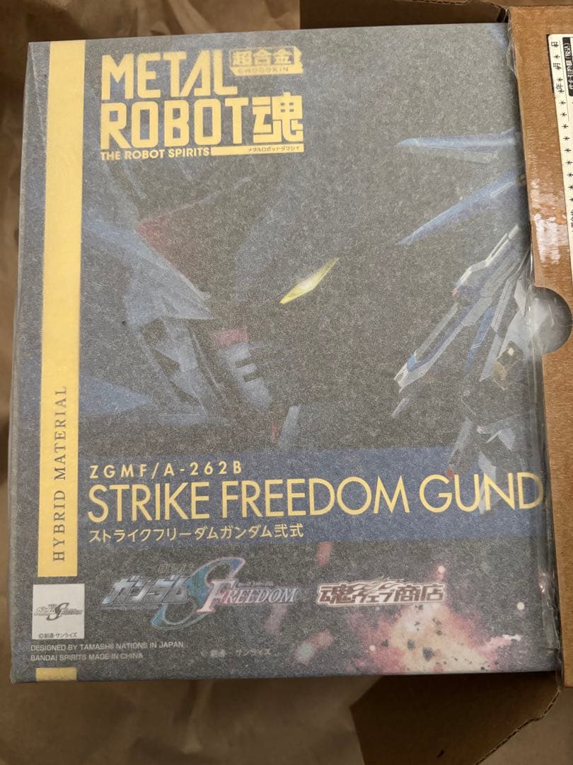 ストライクフリーダムガンダム 弐式 新品