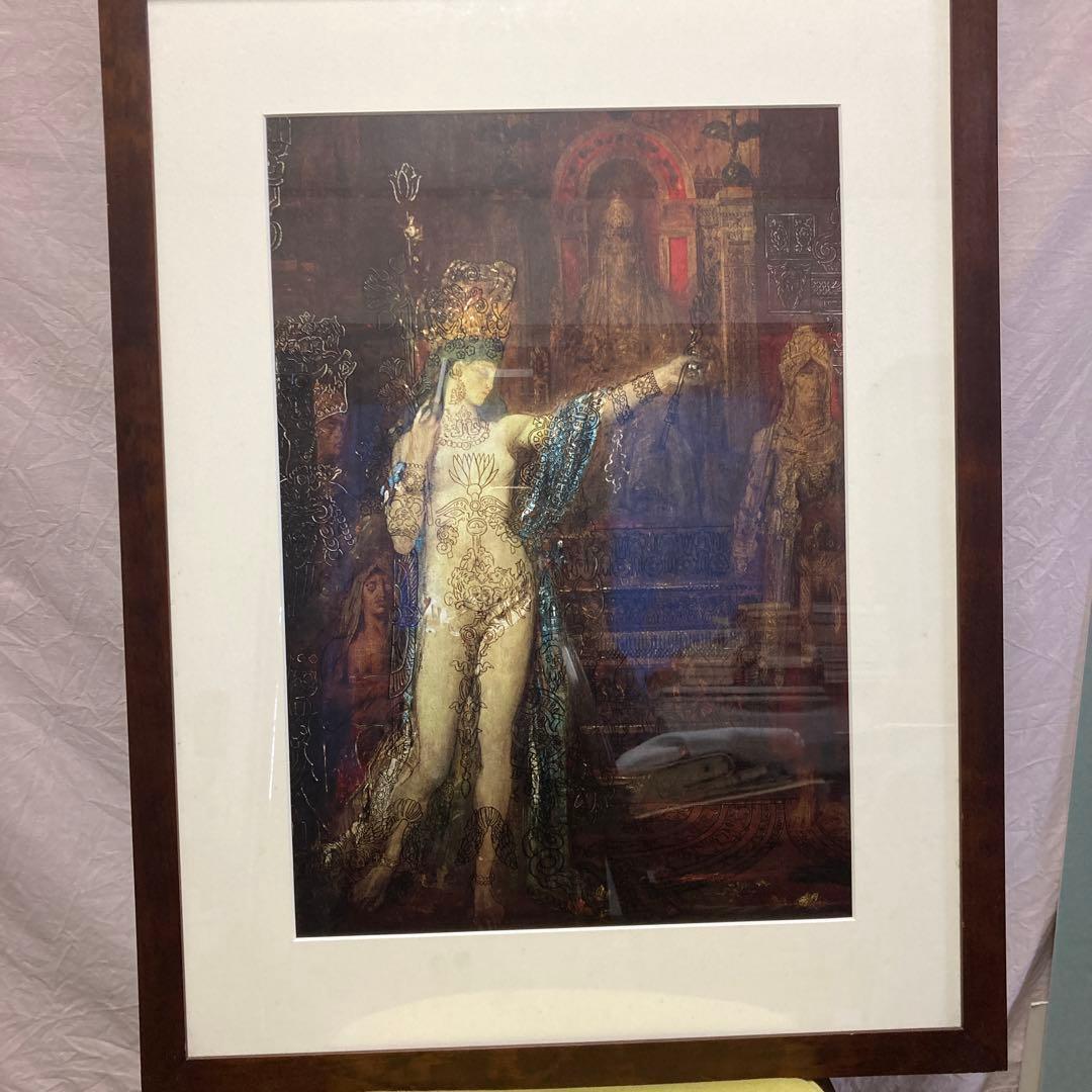 値下げ‼️ギュスターブモロー作　サロメ　複製画額入り60✖️78㎝