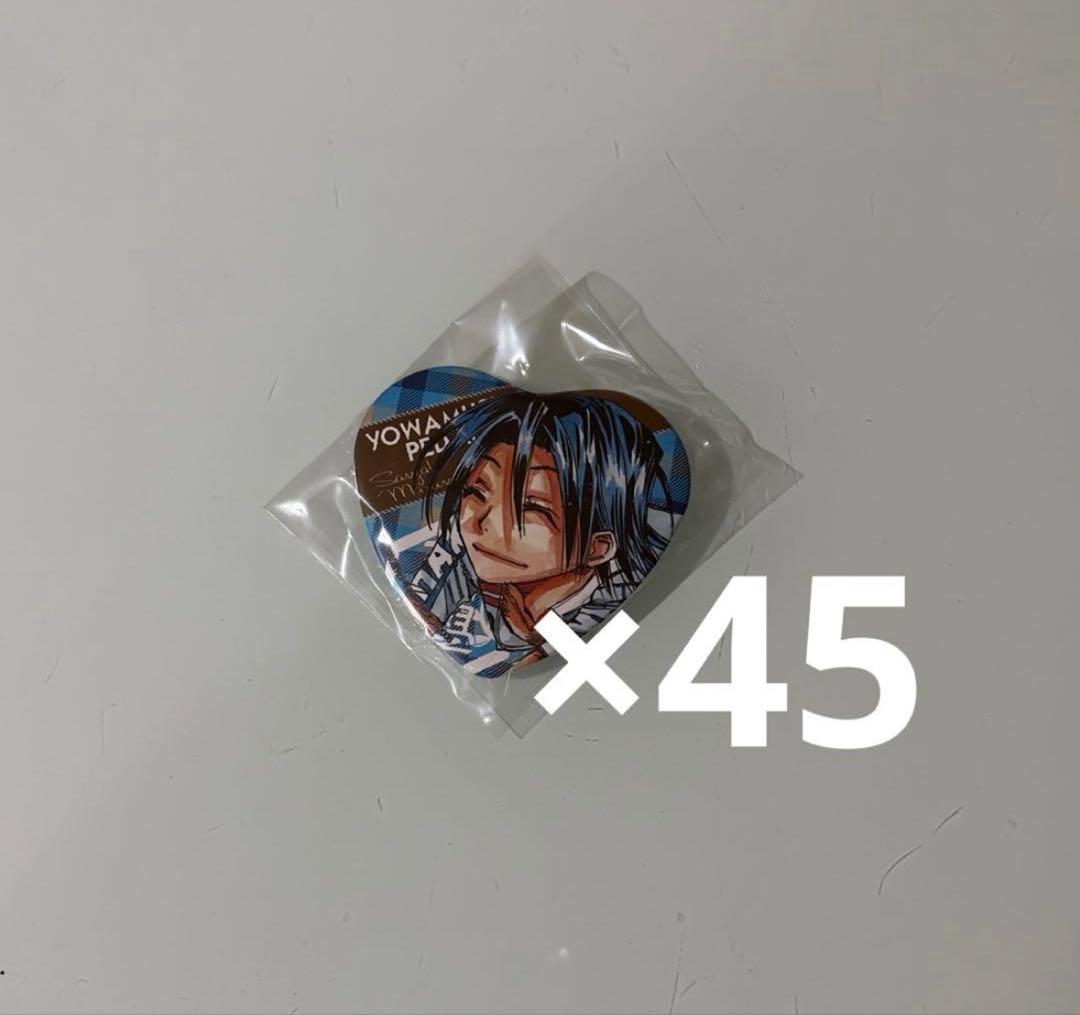 【出品31日まで】 弱虫ペダル 弱ペダ 秋田書店 真波山岳 缶バッジ 缶バ 真波