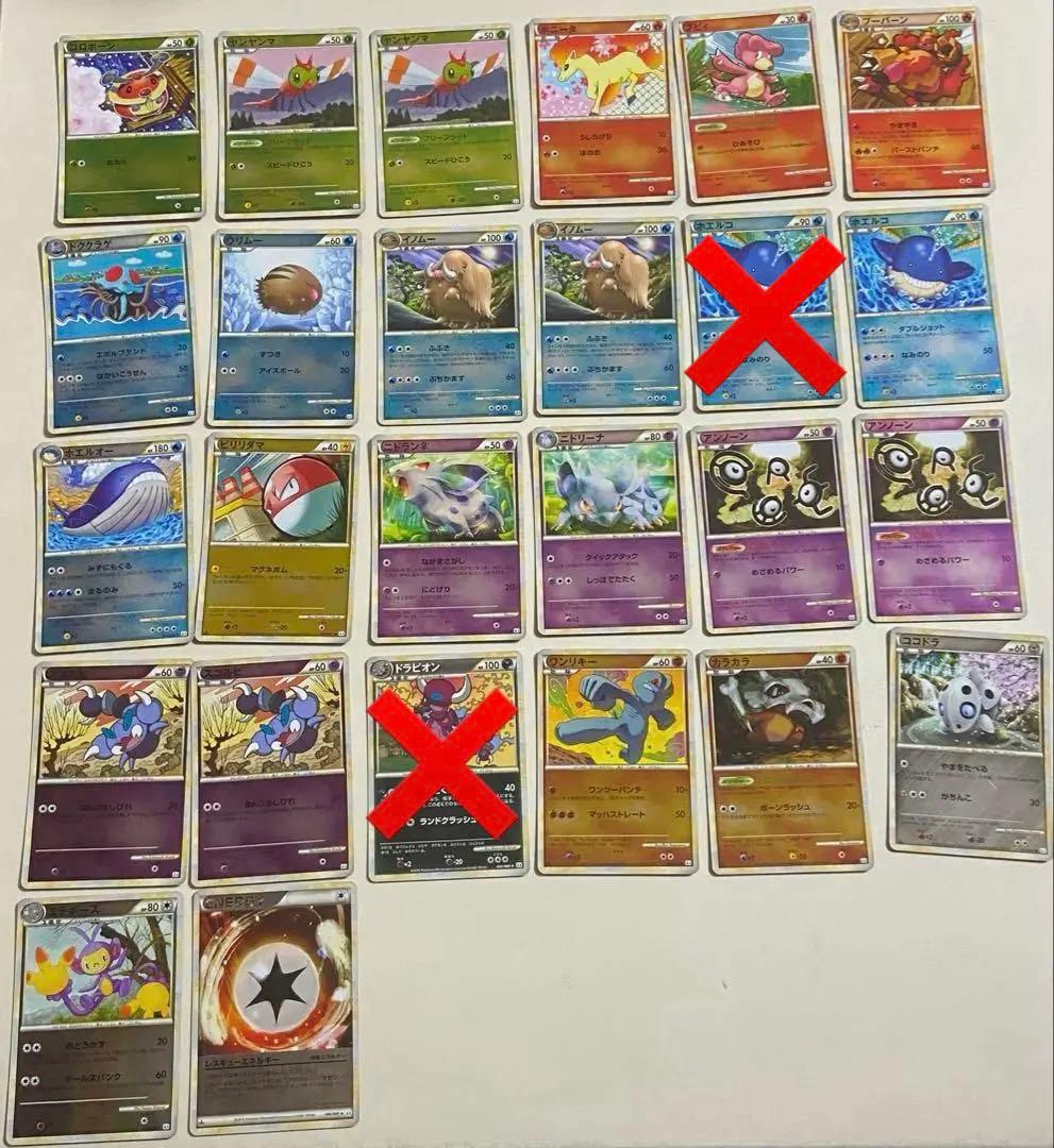 ポケモンカード L3 レジェンドミラー ホロ プロモ まとめ売り　24枚