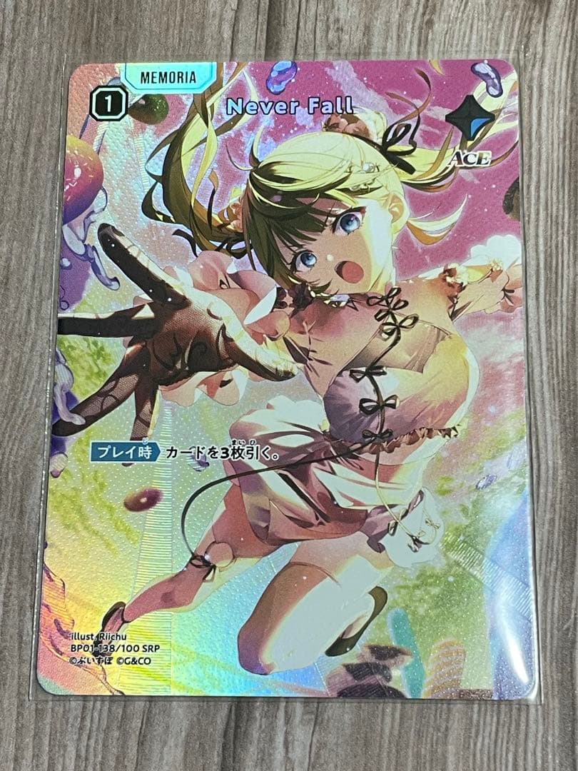 Xross Stars Never Fall SRP 英リサ ＋α 英リサ | Xross Stars | クロススターズ