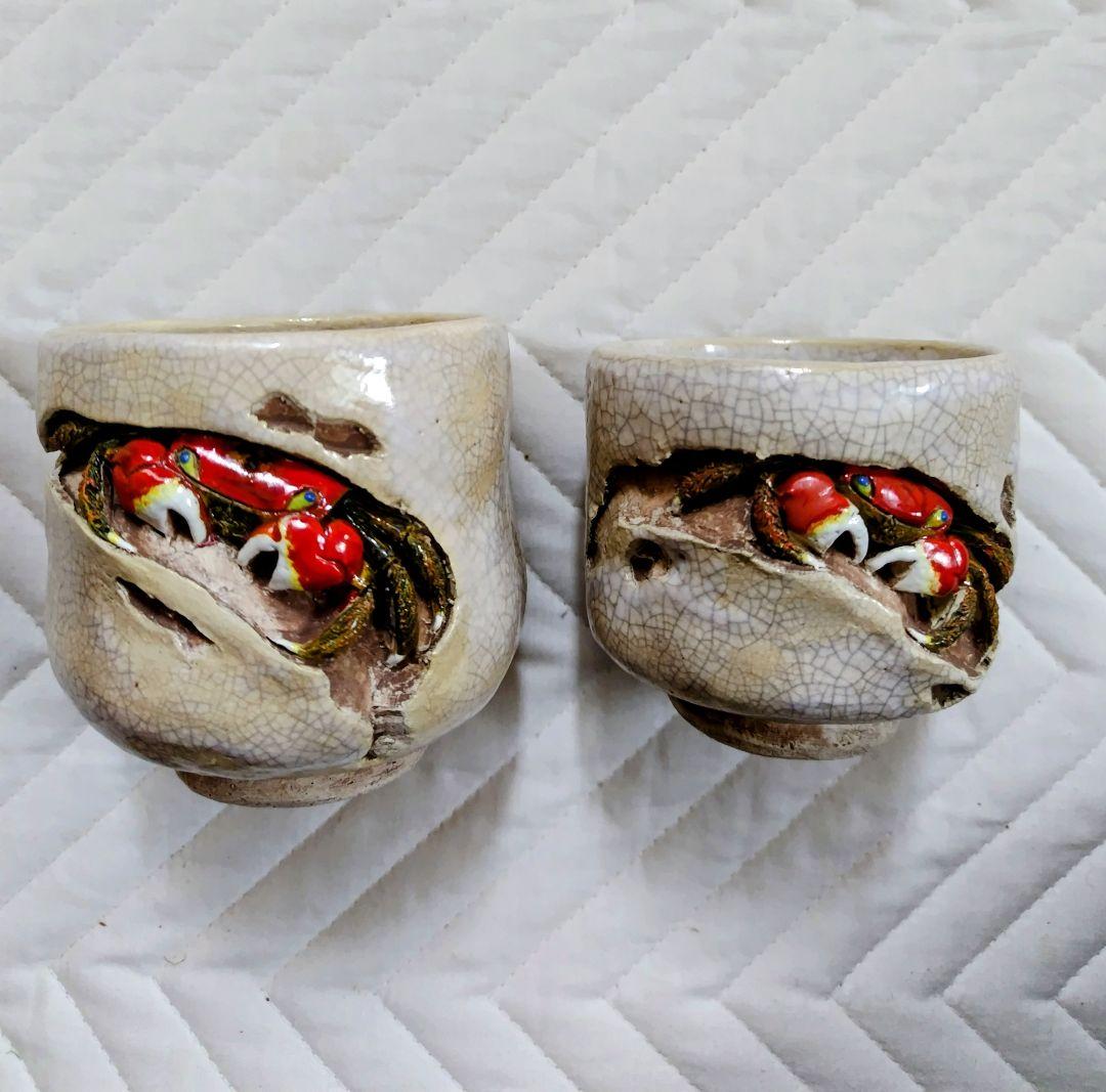 水月焼　竹本輝夫作　天神蟹夫婦湯呑　　一対　共箱　新品未使用　希少！ Yahoo!オークション - 水月焼 天神蟹 夫婦湯呑 一対 共箱 栞 付 竹本輝