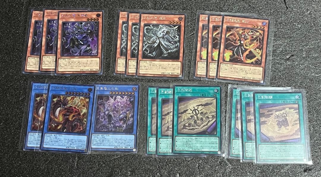 巳剣　ミツルギ　デッキパーツ　シークレット　7種　① 巳剣】降臨！！｜やまきゃ