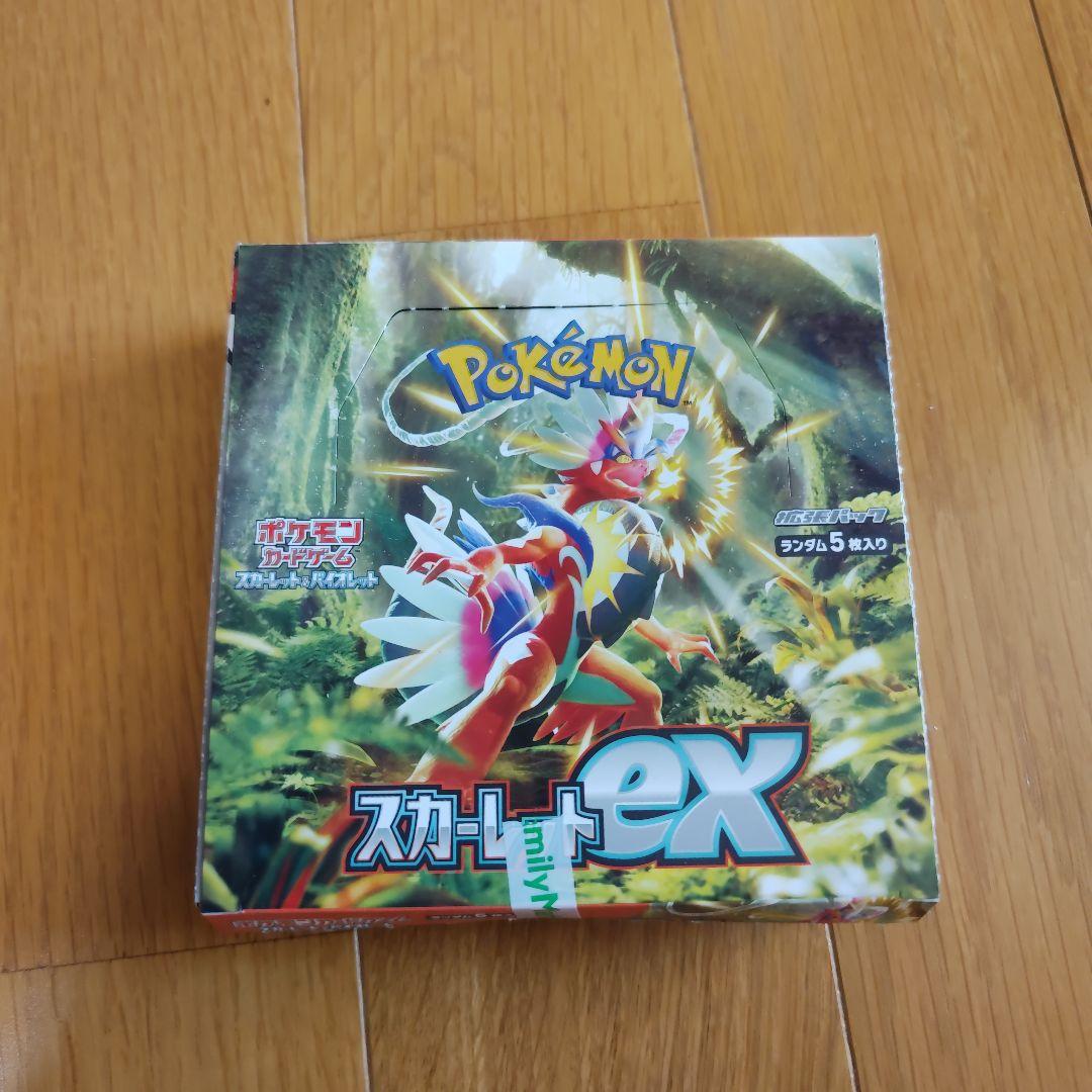 【新品未使用未開封】ポケモンカードゲーム スカーレットex