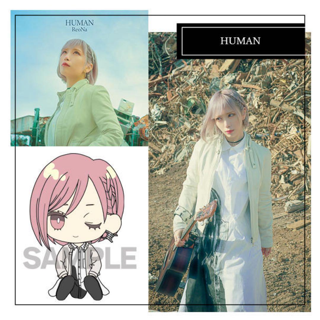 【HUMAN】ラバーフィギュア　ReoNa