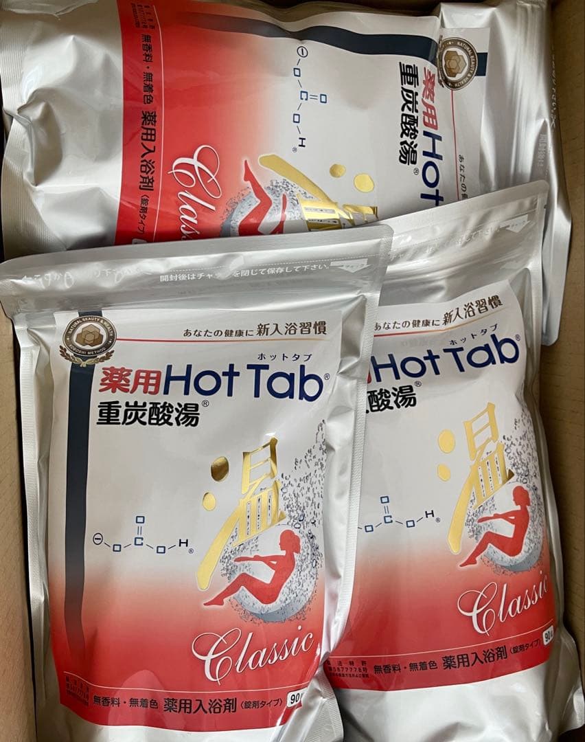 薬用ホットタブ 重炭酸湯Classic ✖️3袋 楽天市場】重炭酸 入浴剤 薬用ホットタブ クラシック Classic 重炭酸湯