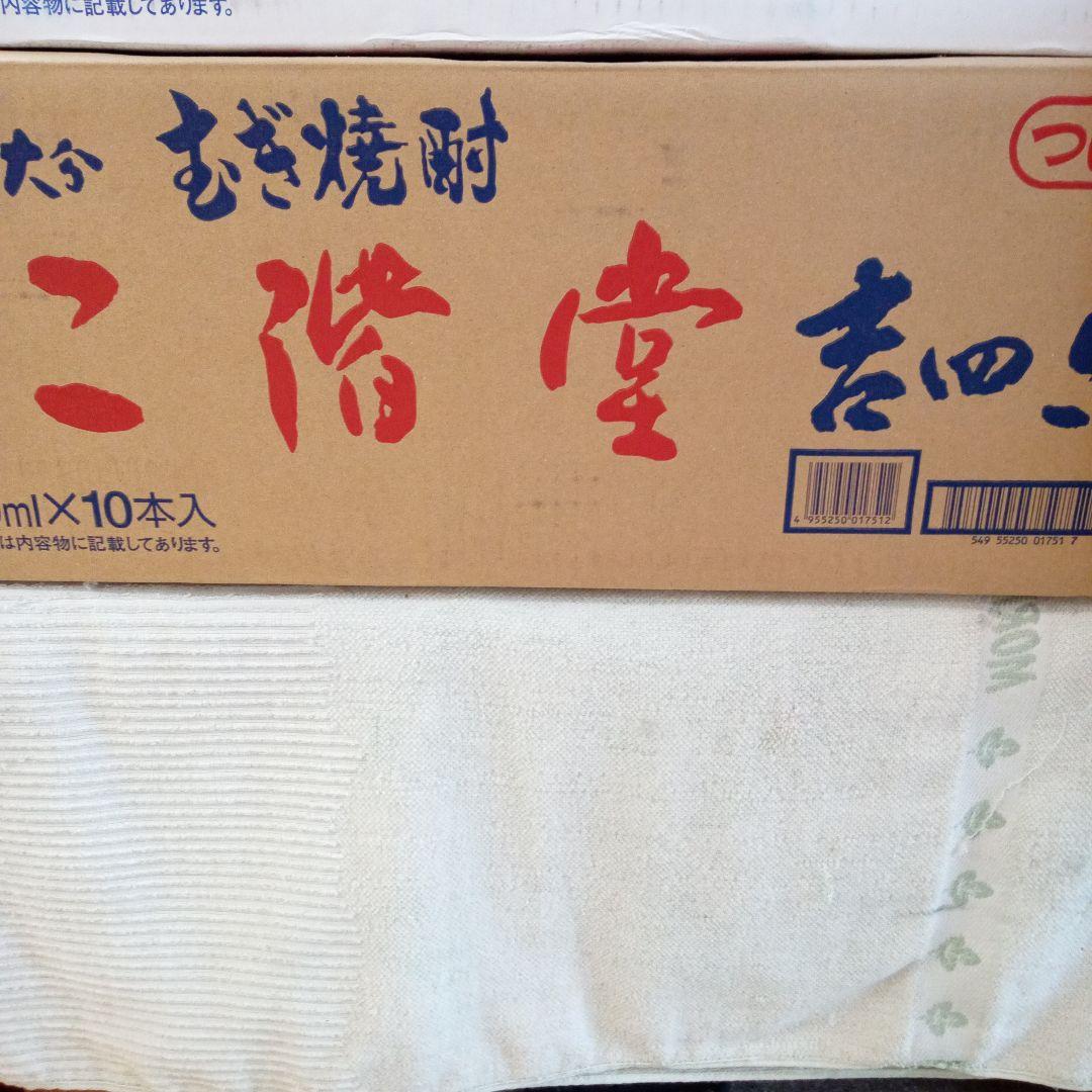 二階堂吉四六壺 720ミリ　10本箱入り 二階堂 吉四六 壷 720ml 10本（1ケース） ｜銘酒館倉松