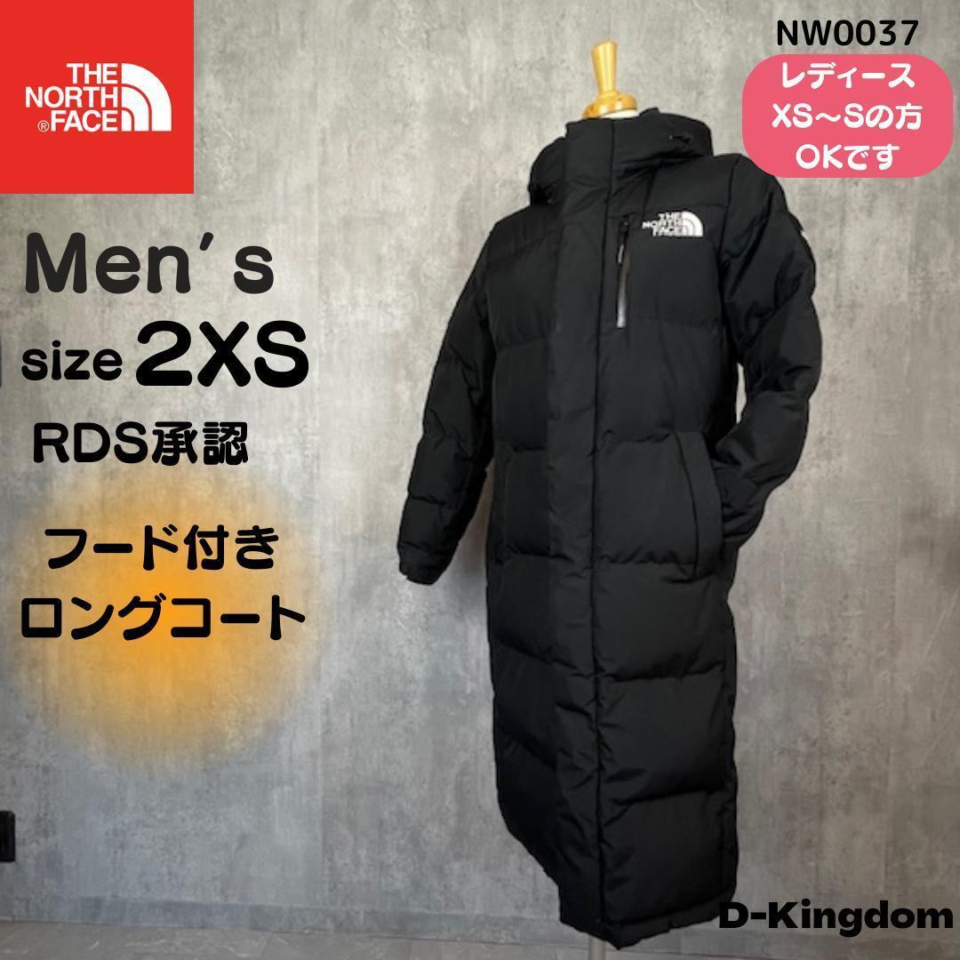 ノースフェイス ロングダウンジャケット ベンチコート 2XS ユニ