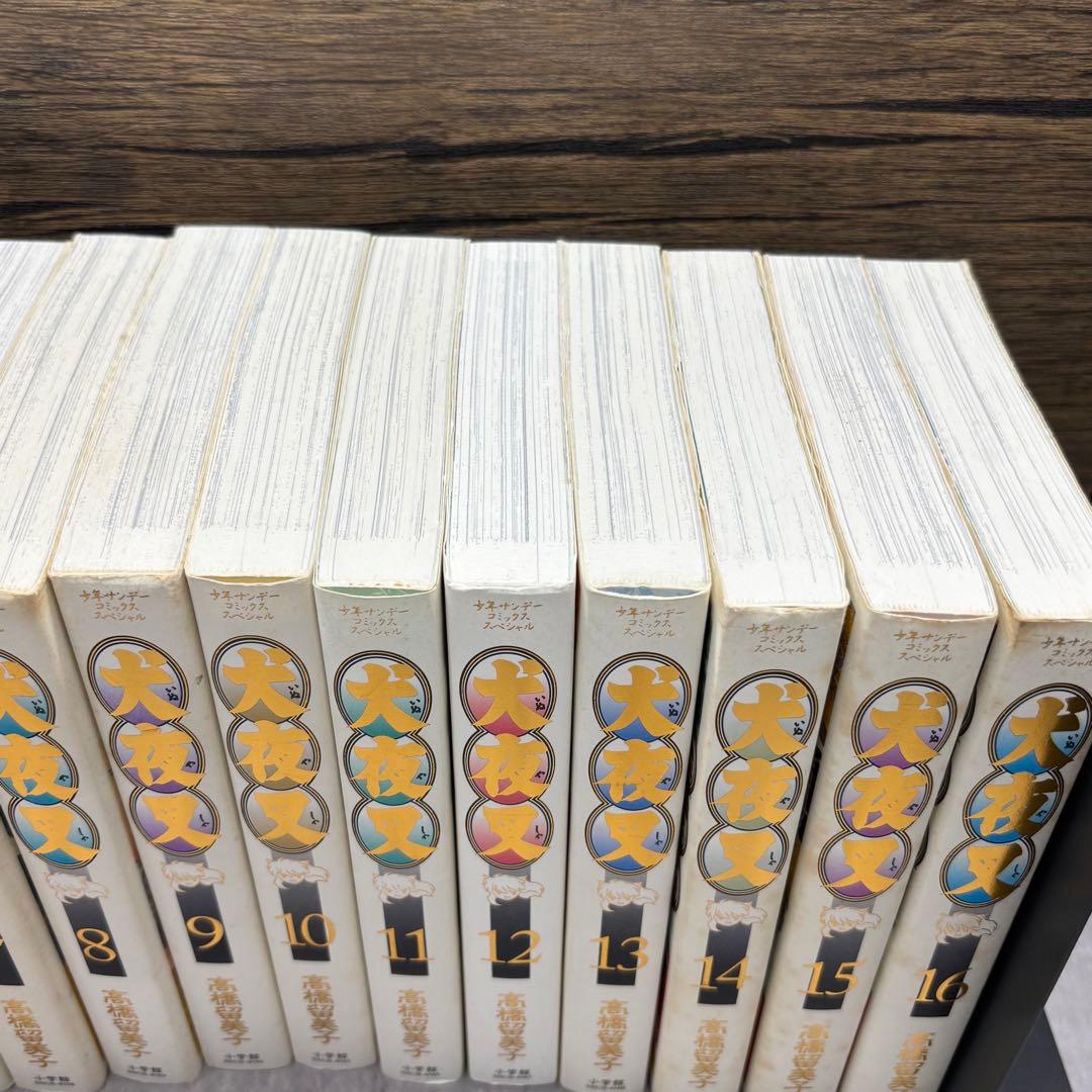 初版多数】犬夜叉 ワイド版 1~30巻 全巻セット - メルカリ