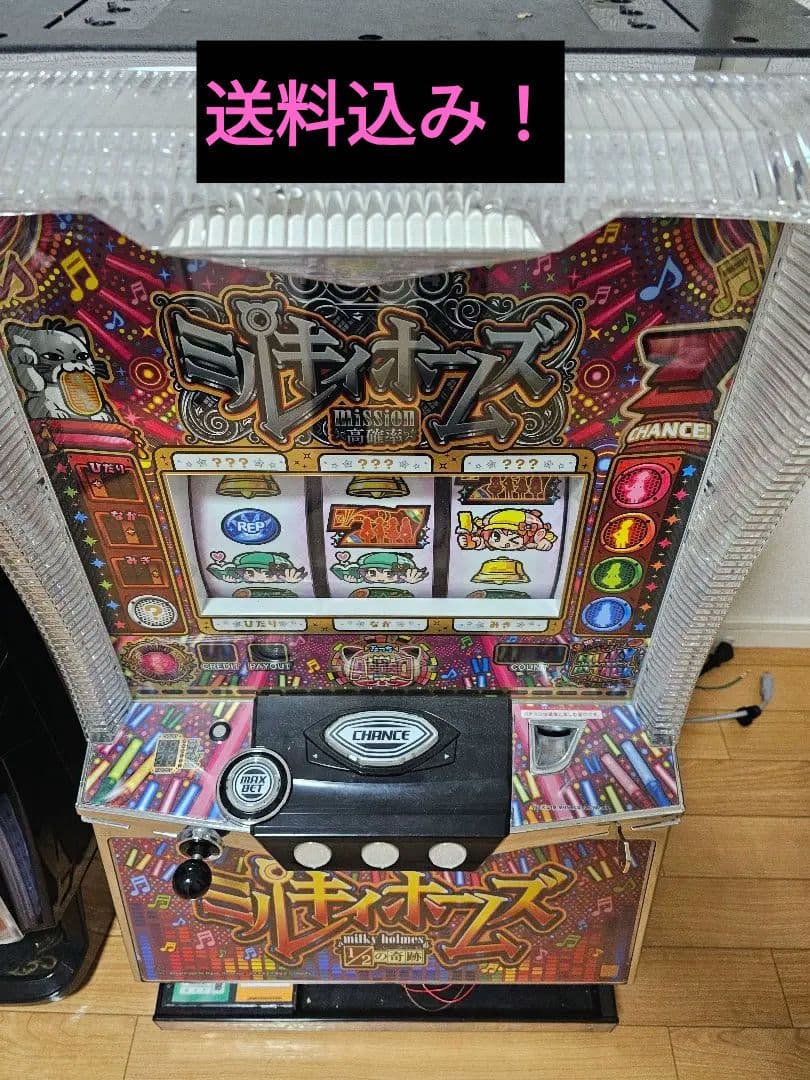 探偵オペラ ミルキィホームズ 1/2の奇跡　実機