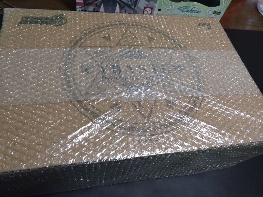 サイバスター未開封