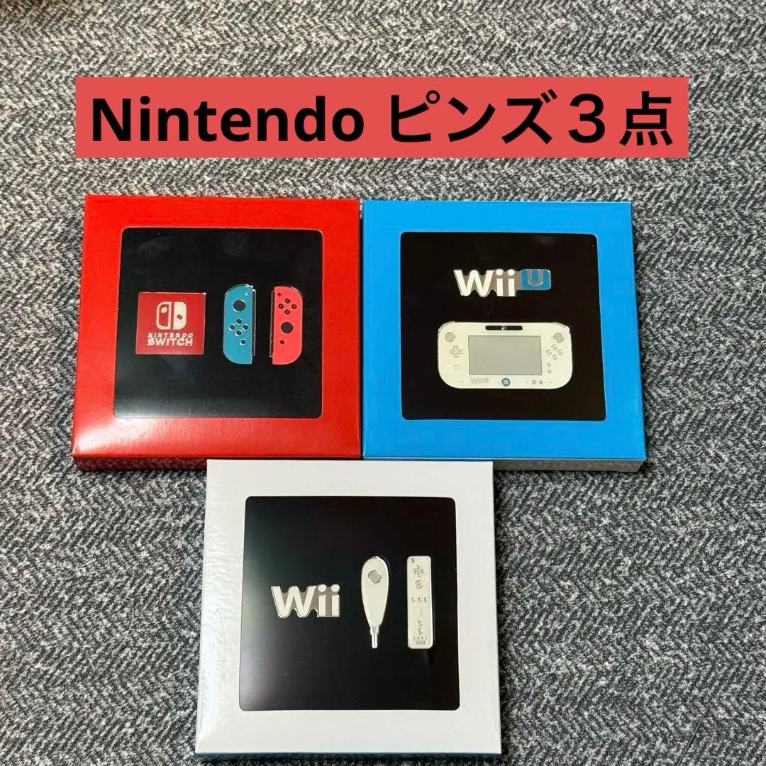 Nintendo Switch Wii U Wii ピンズセット　3点