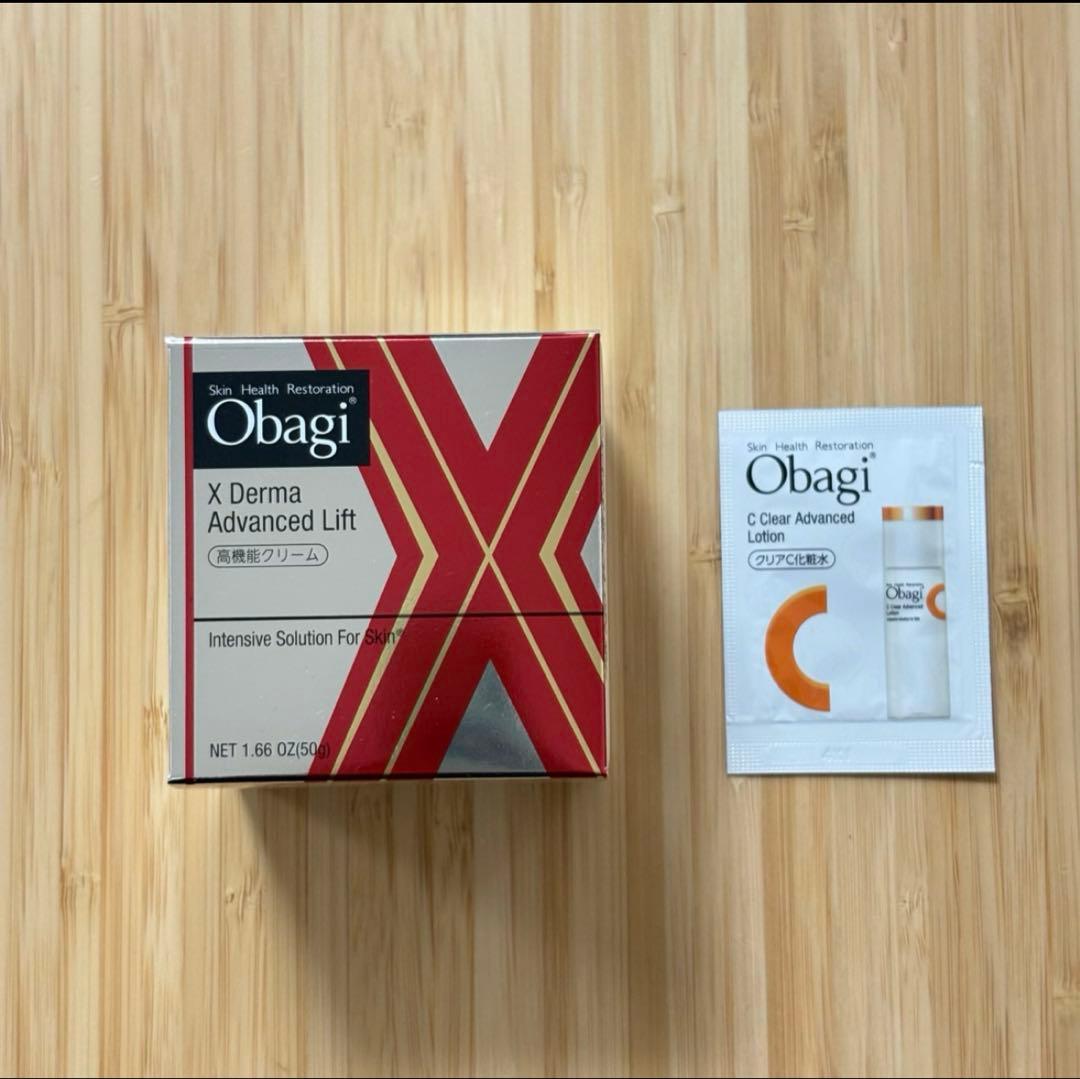 オバジXダーマアドバンスドリフト 50g サンプル付