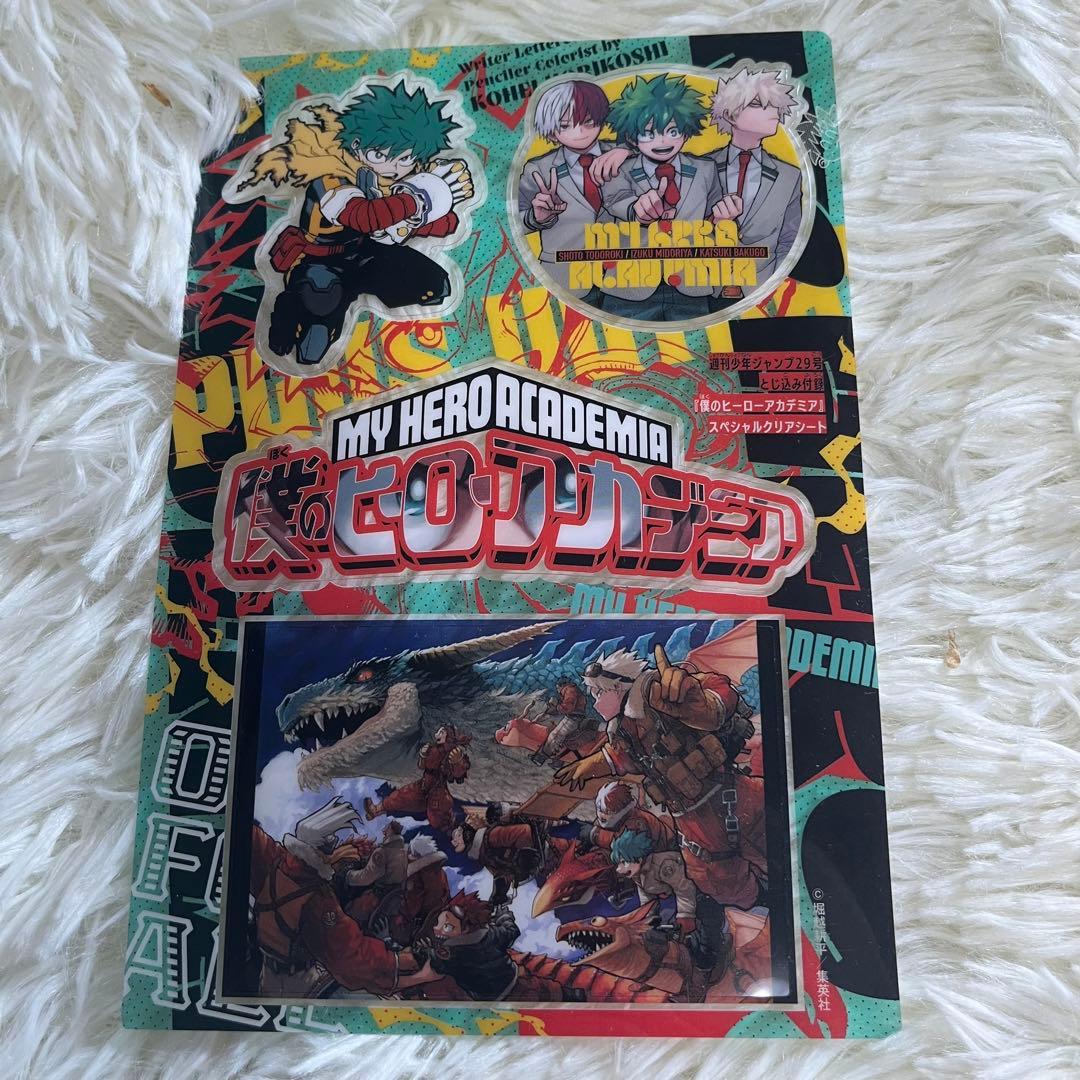 僕のヒーローアカデミア ジャンプ付録 ヒロアカ 最終話ポスター - メルカリ