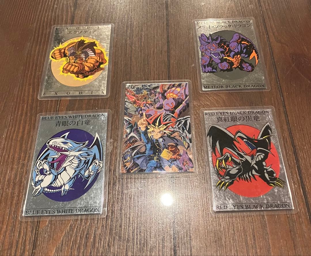 遊戯王 ラミネートカード 5枚セット