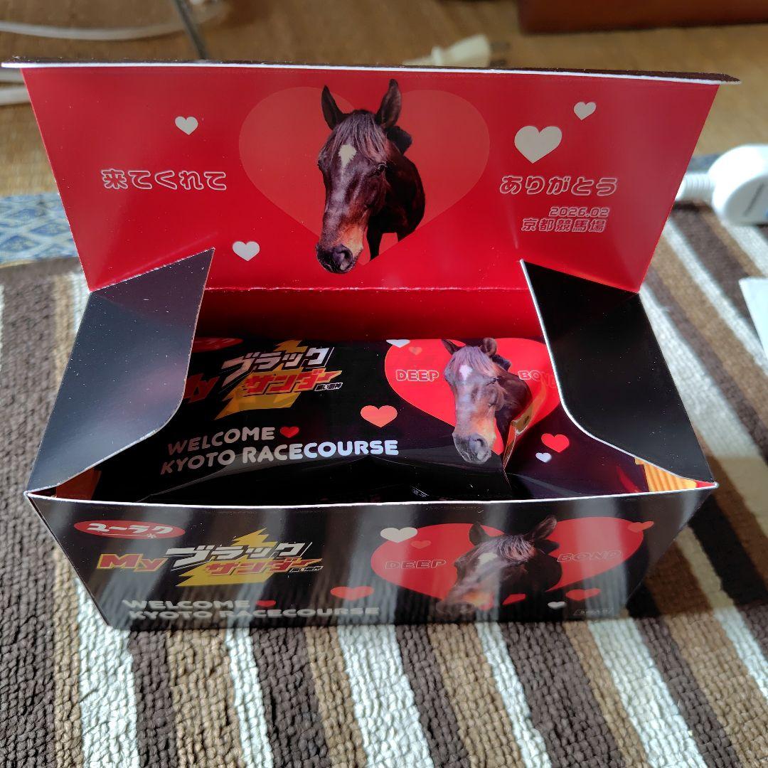 welcomeチャンス JRA京都競馬場限定 ブラックサンダー 一箱5個入り