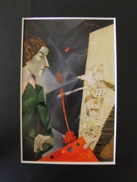 Marc Chagall、AUTO-PORTRAIT AVEC PALETTE Marc Chagall Self-Portrait with Palette Custom Framed Print | eBay