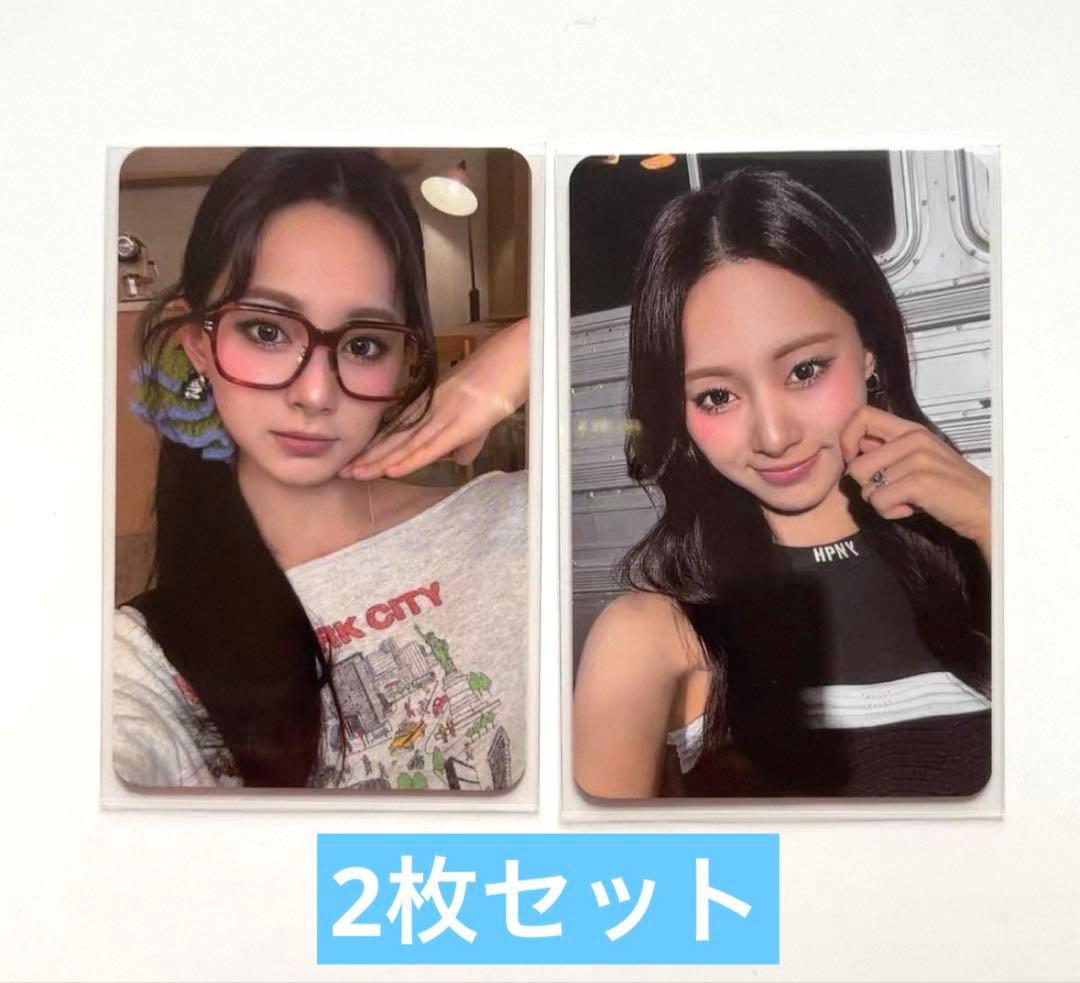 TWICE ツウィ TEN 10周年 musicplant トレカ 2枚セット - メルカリ