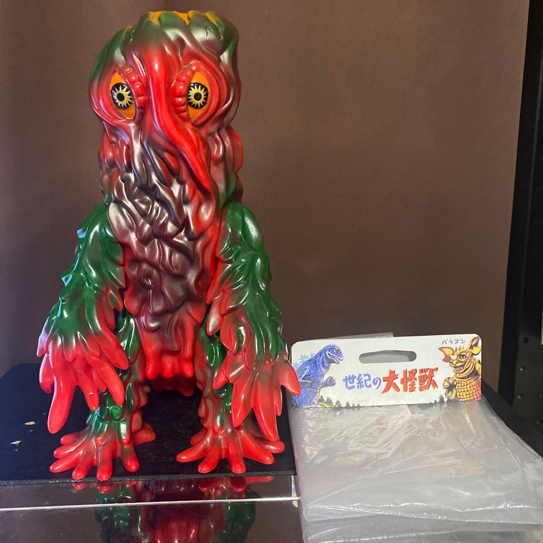 マルサン　袋ヘッダー付　ヘドラ450 昭和赤成型版　ソフビ　ブルマァク　開封品