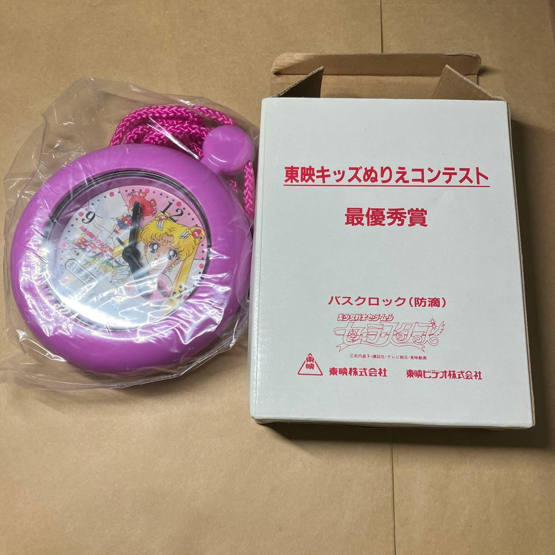 セーラームーン　東映キッズ　ぬりえ　コンテスト　最優秀賞　バスクロック Amazon.co.jp: 美少女戦士セーラームーン スターズ 水塗り絵 3枚セット