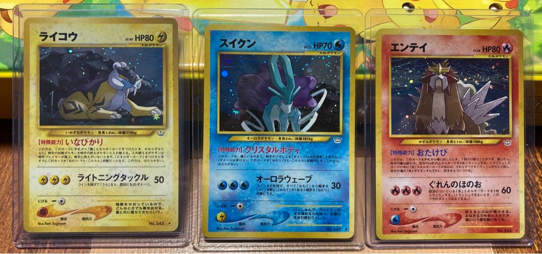 ポケモンカード neo めざめる伝説 旧裏 エンテイ スイクン ライコウ 美