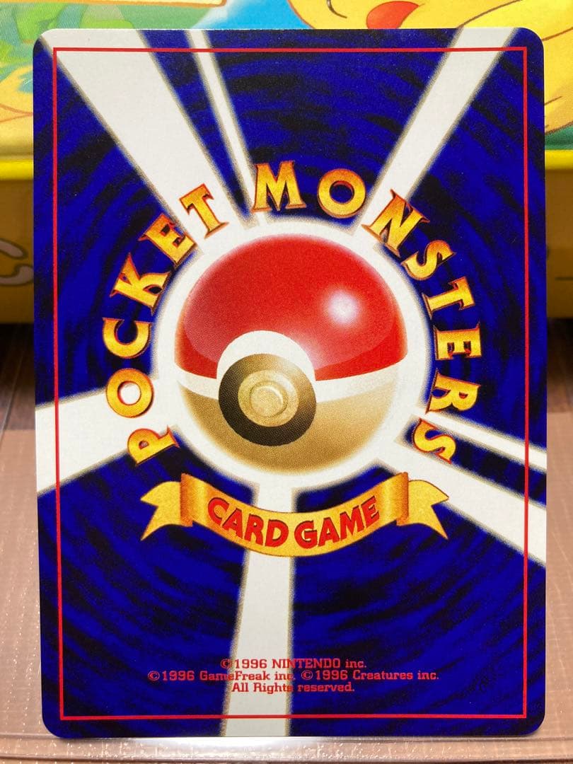 ポケモンカード neo めざめる伝説 旧裏 エンテイ スイクン ライコウ 美