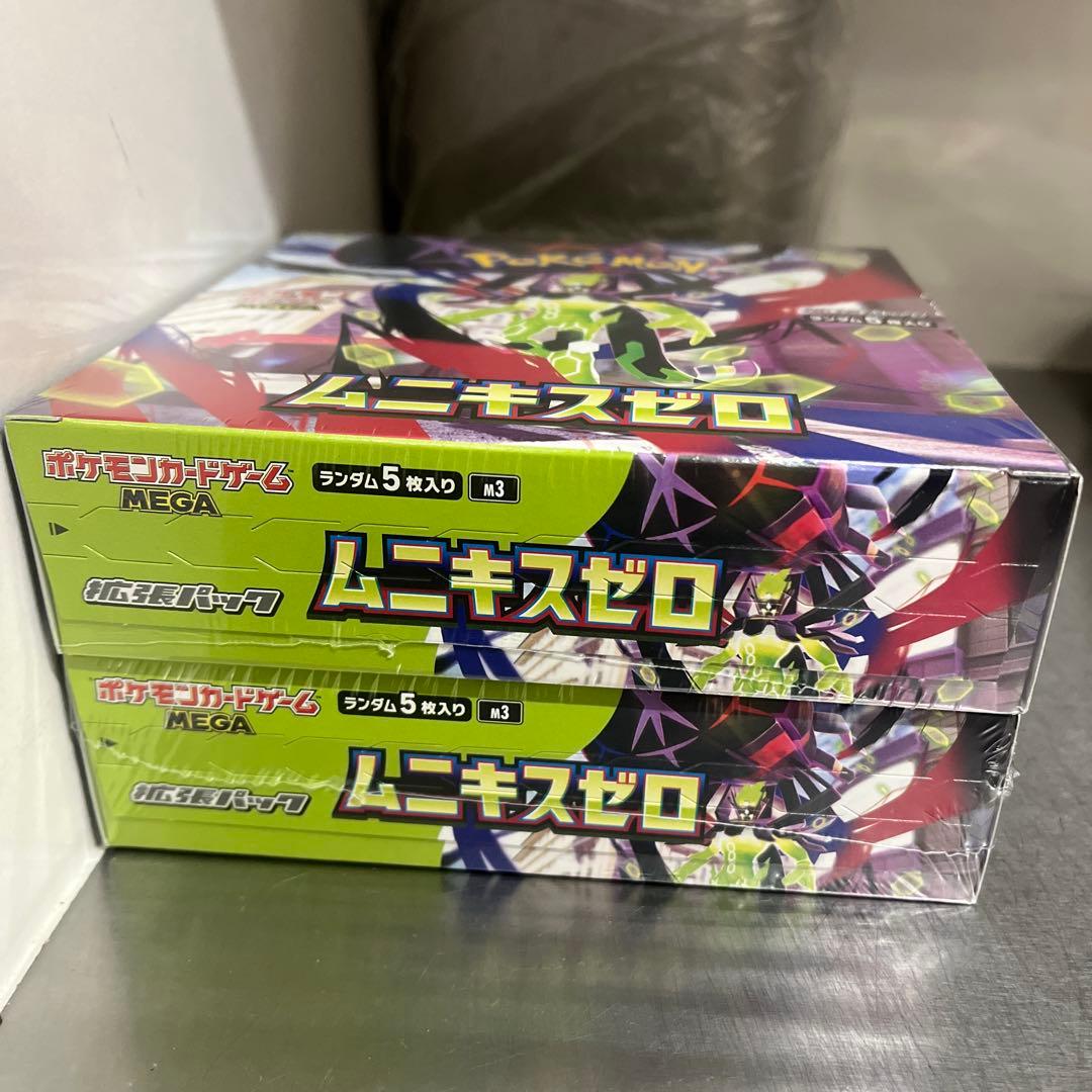 ポケモンカードゲーム ムニキスゼロ 5枚入り2ボックスセット