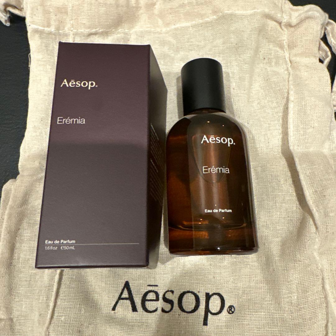 Aesop エレミア Eau de Parfum 50mL