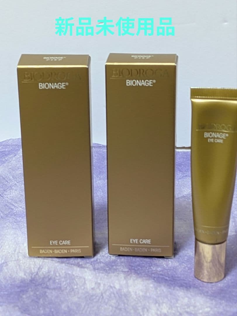 ビオドラガ　ビオネージュ　アイケア 《油性クリーム》　2本(2セット分)