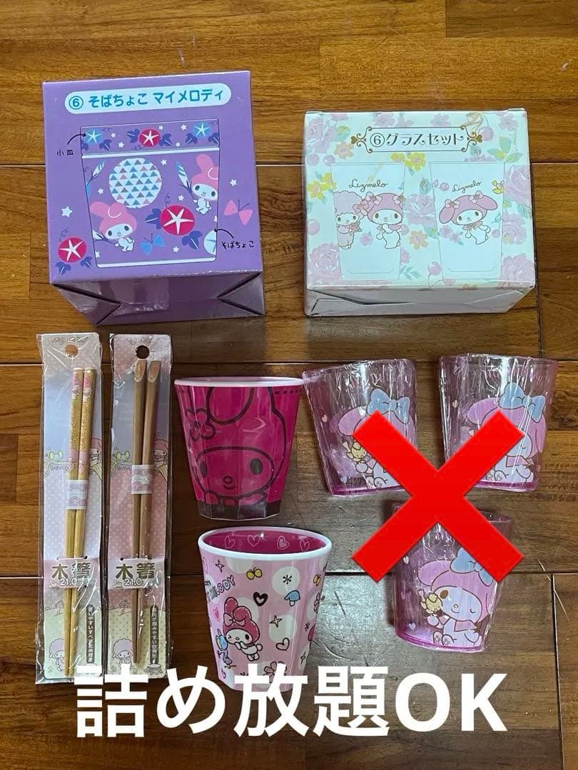 マイメロ セレクト② Chocolatier ♡ My Melody：商品案内 | 株式会社リーメント