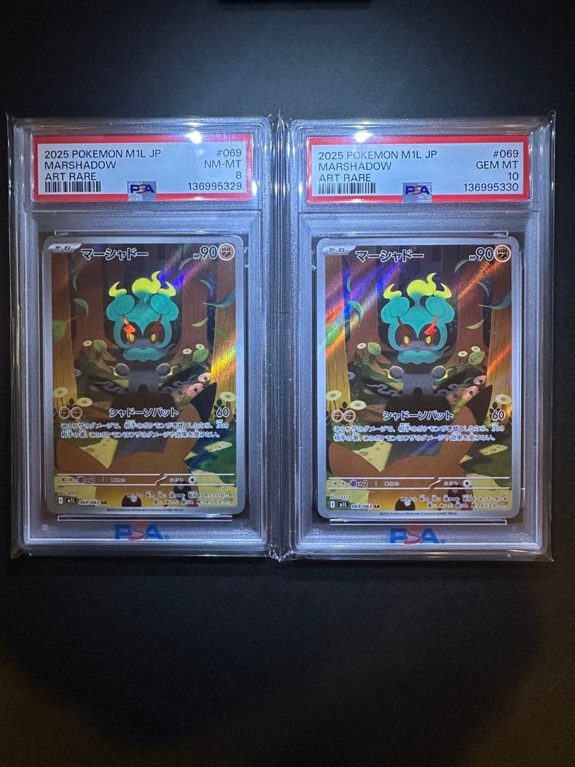 PSA10と8】連番 マーシャドーar 069/063 - メルカリ