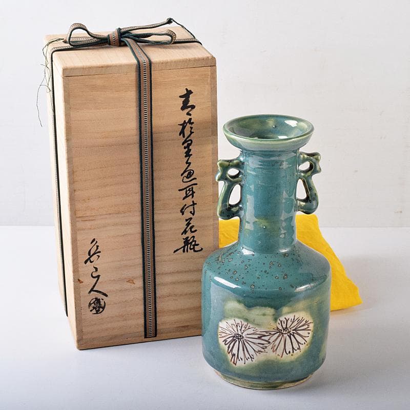 北大路魯山人作　織部焼　花文　耳付花瓶　黒田陶々庵極箱　M　R8680B