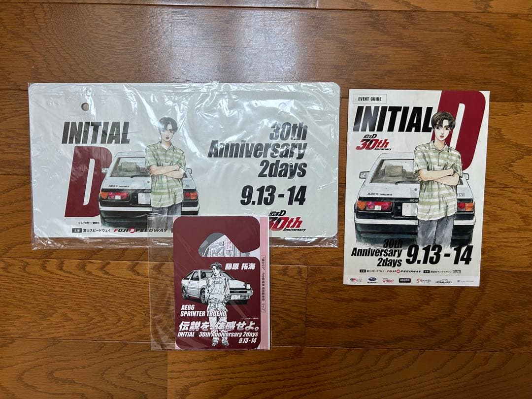 頭文字D 30th Anniversary 化粧プレート・パーミット・パンフ - メルカリ