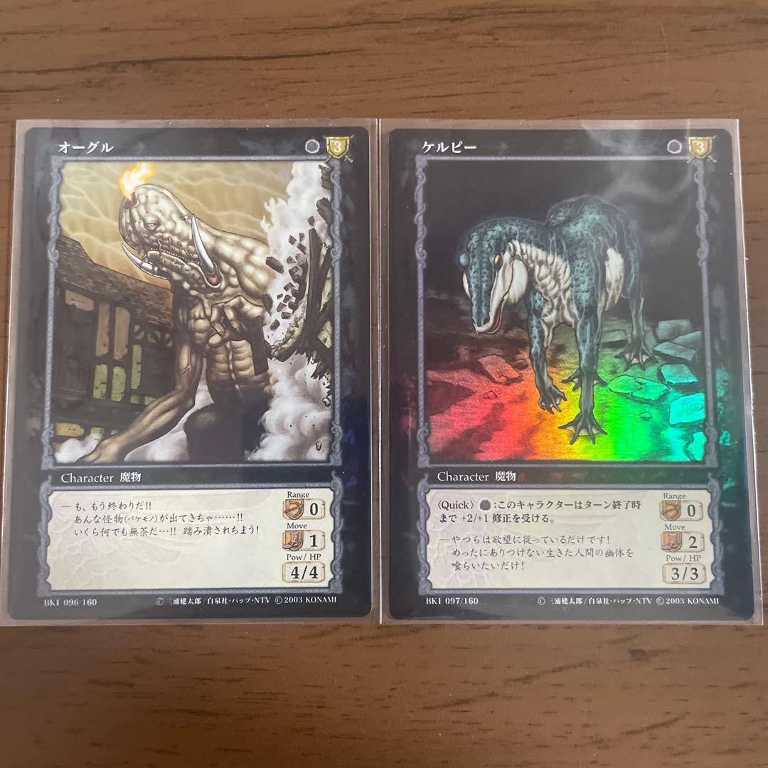 ベルセルク Berserk トレーディングカード オーグルケルビー パラレルレア