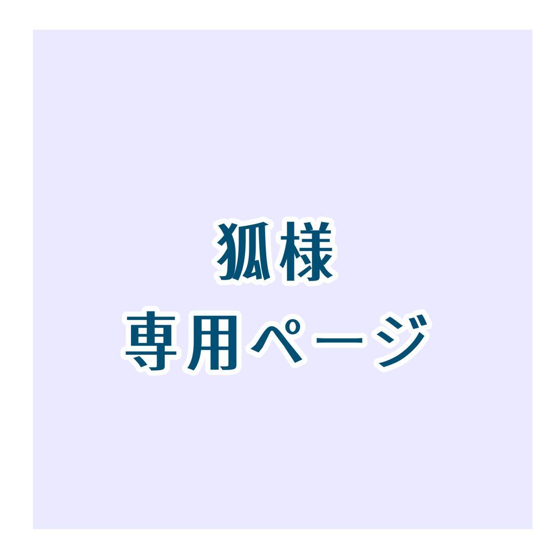 狐