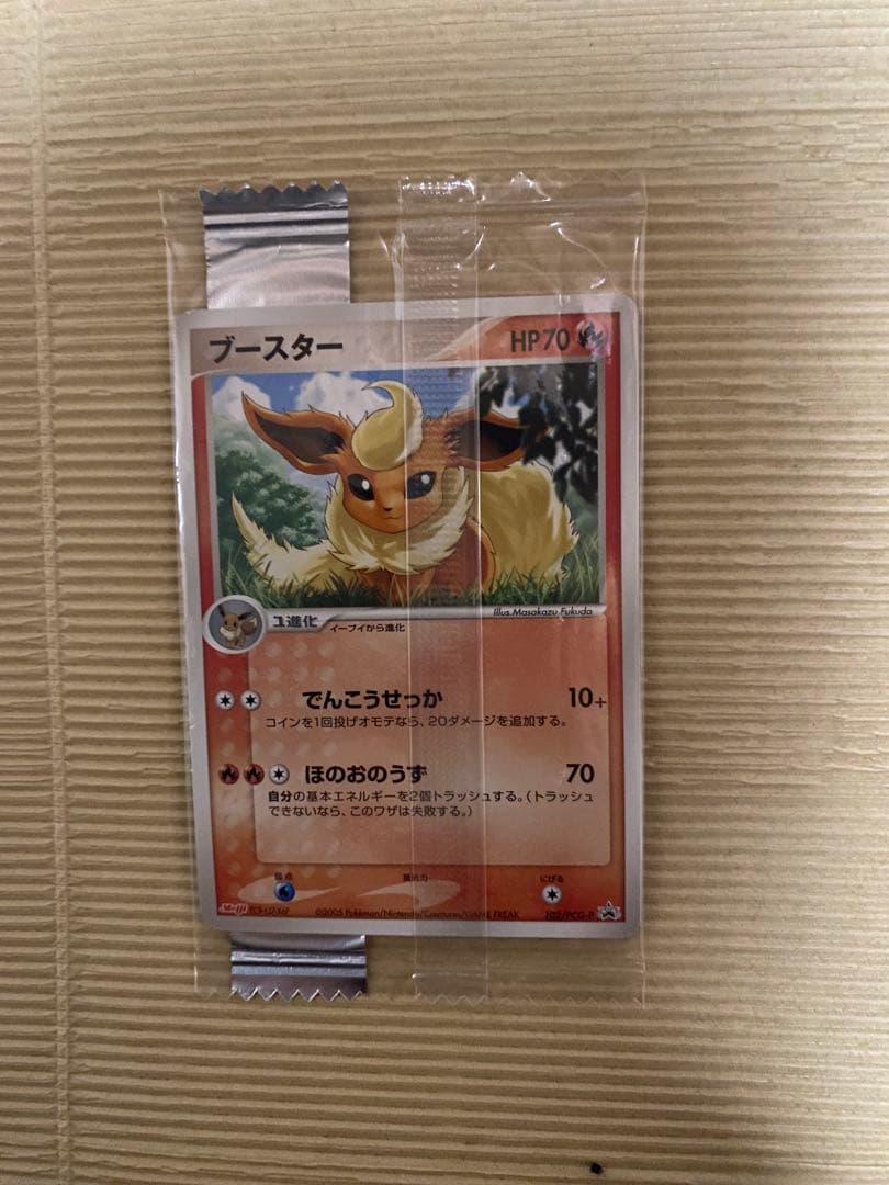 ポケモンカード　Meiji プロモ　ブースター　未開封
