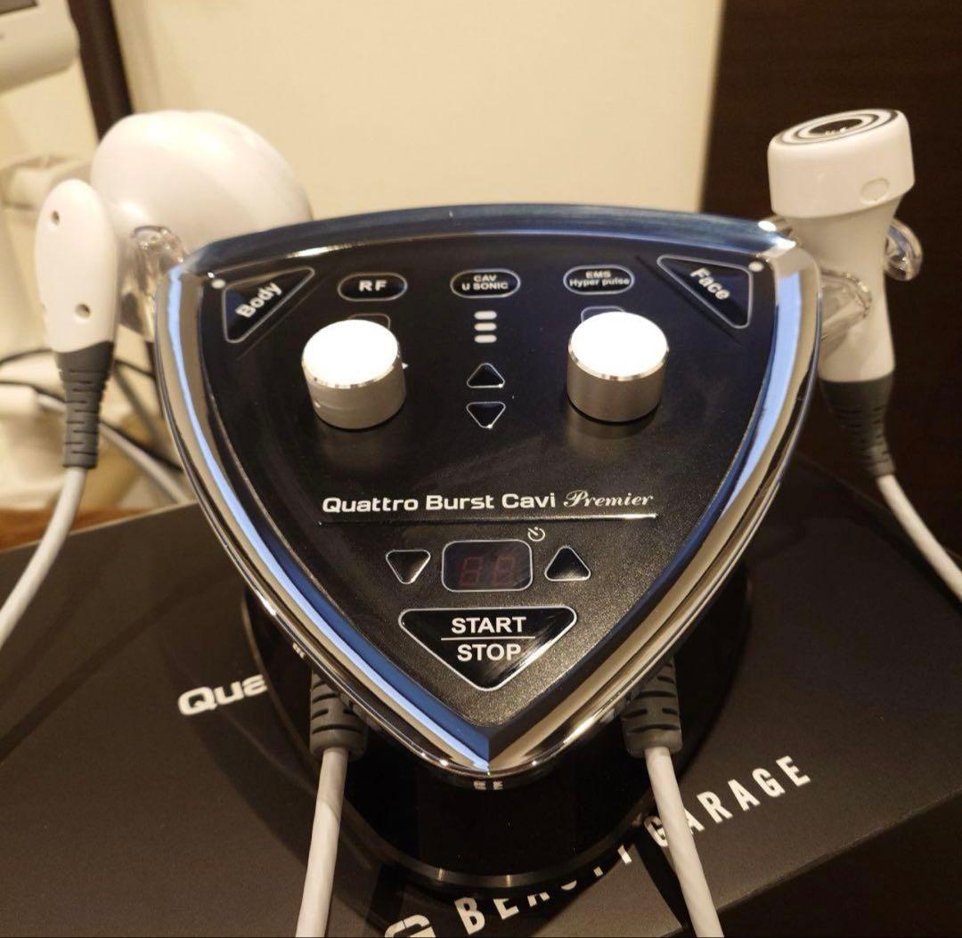 クワトロバーストキャビプレミア