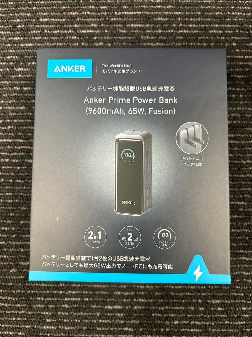 【新品未開封】 Anker Prime Power Bank 9600mAh