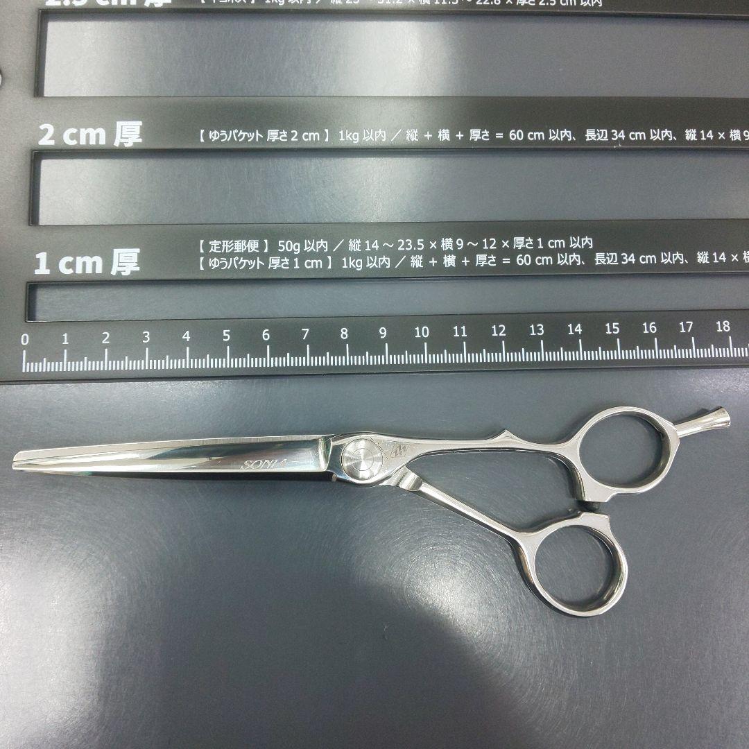 Ki SONIA 3 シザー　理容美容 Nic 707 COBALT 理容師用 美容師用 セルフカット用 中古シザー ハサミ