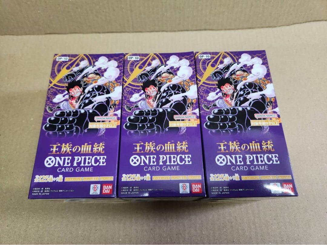 ワンピースカード　王族の血統　BOX 3BOX 【新品未開封テープ付き】