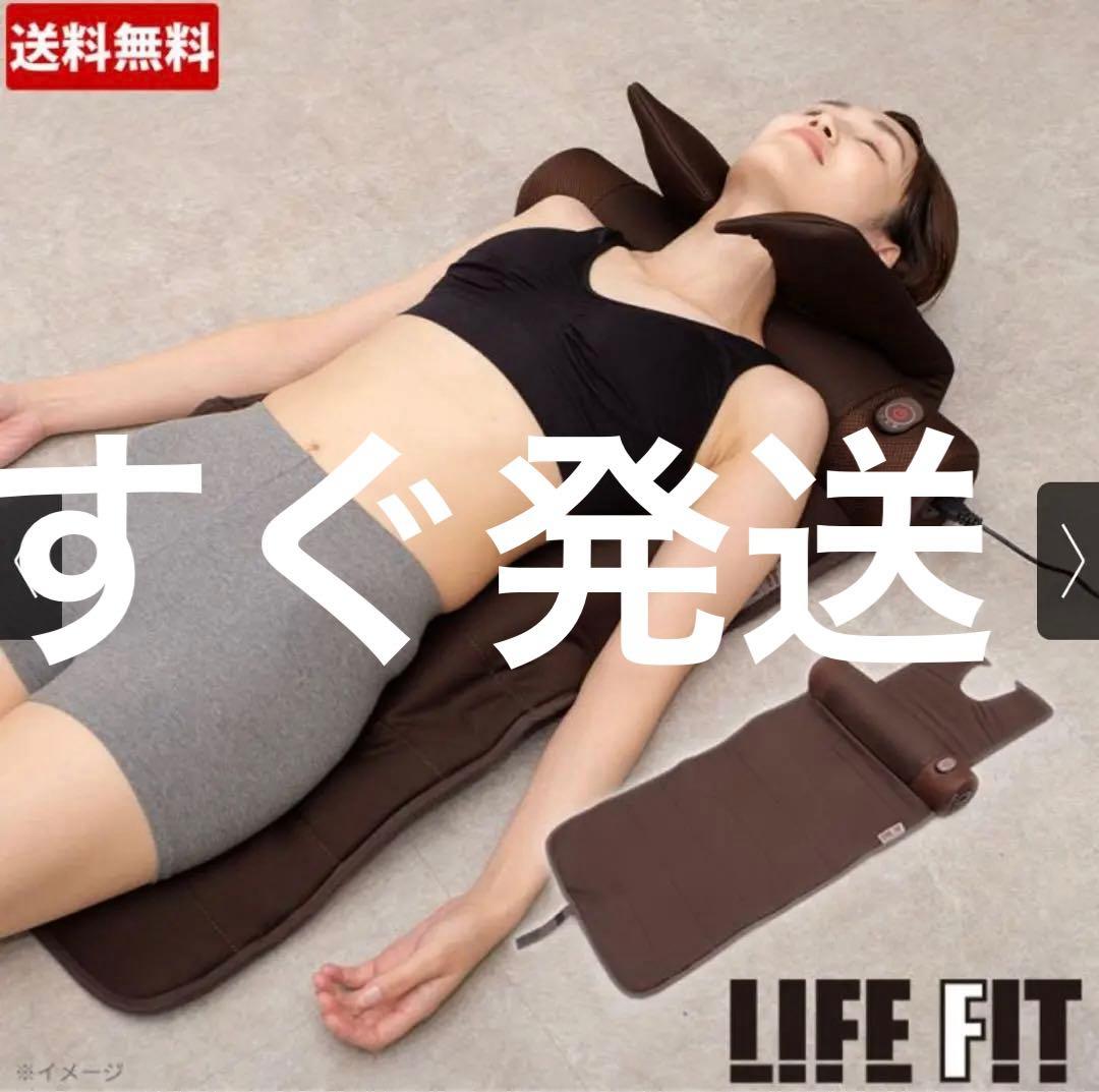 ライフフィット エアー6／ストレッチアイテム ライフフィット エアー6／ストレッチアイテム | MBCショッピング