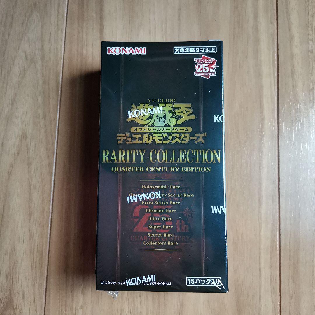 遊戯王カード　RARITY COLLECTION 1BOX　シュリンクあり